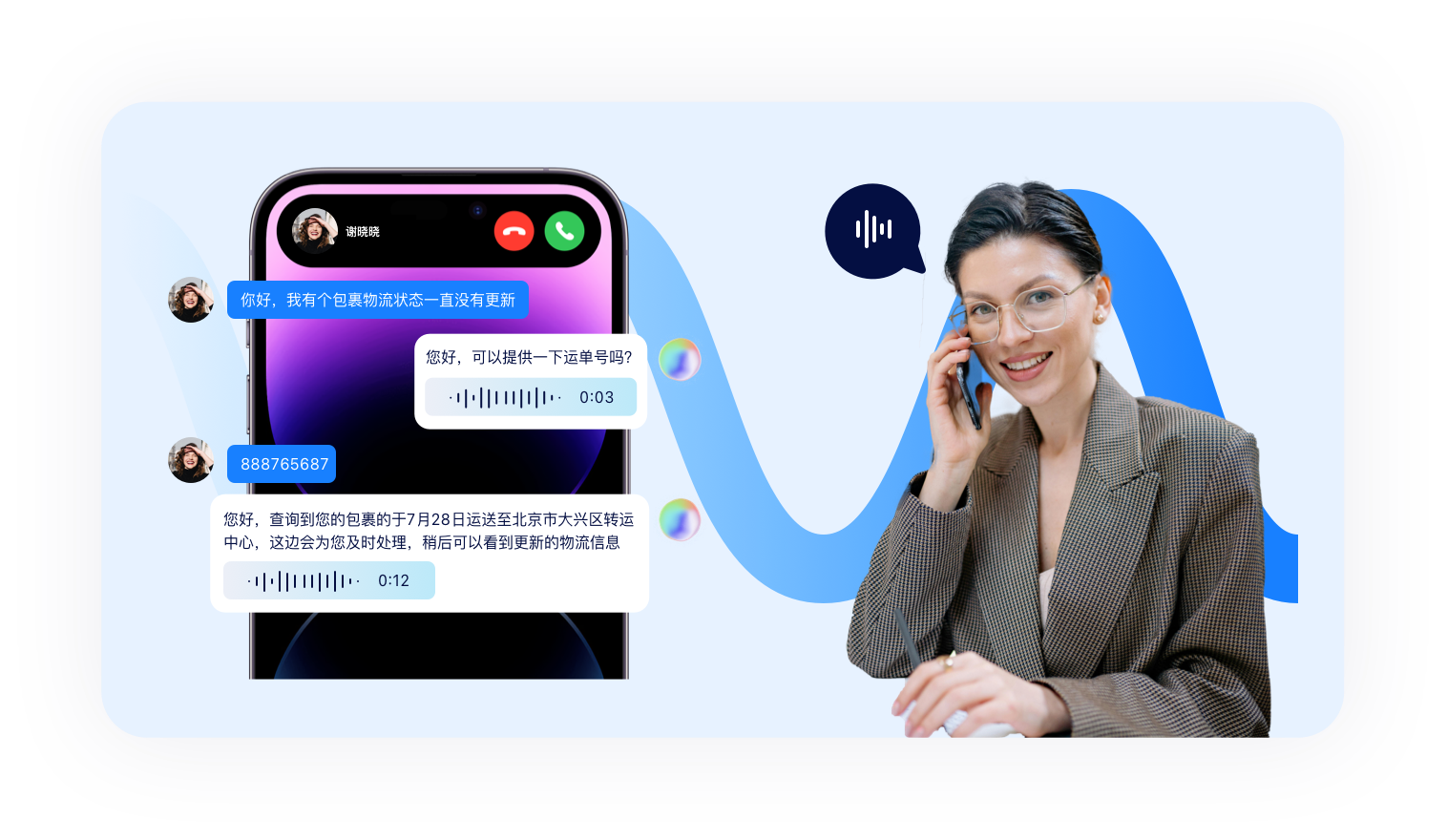 AI智能客服机器人系统